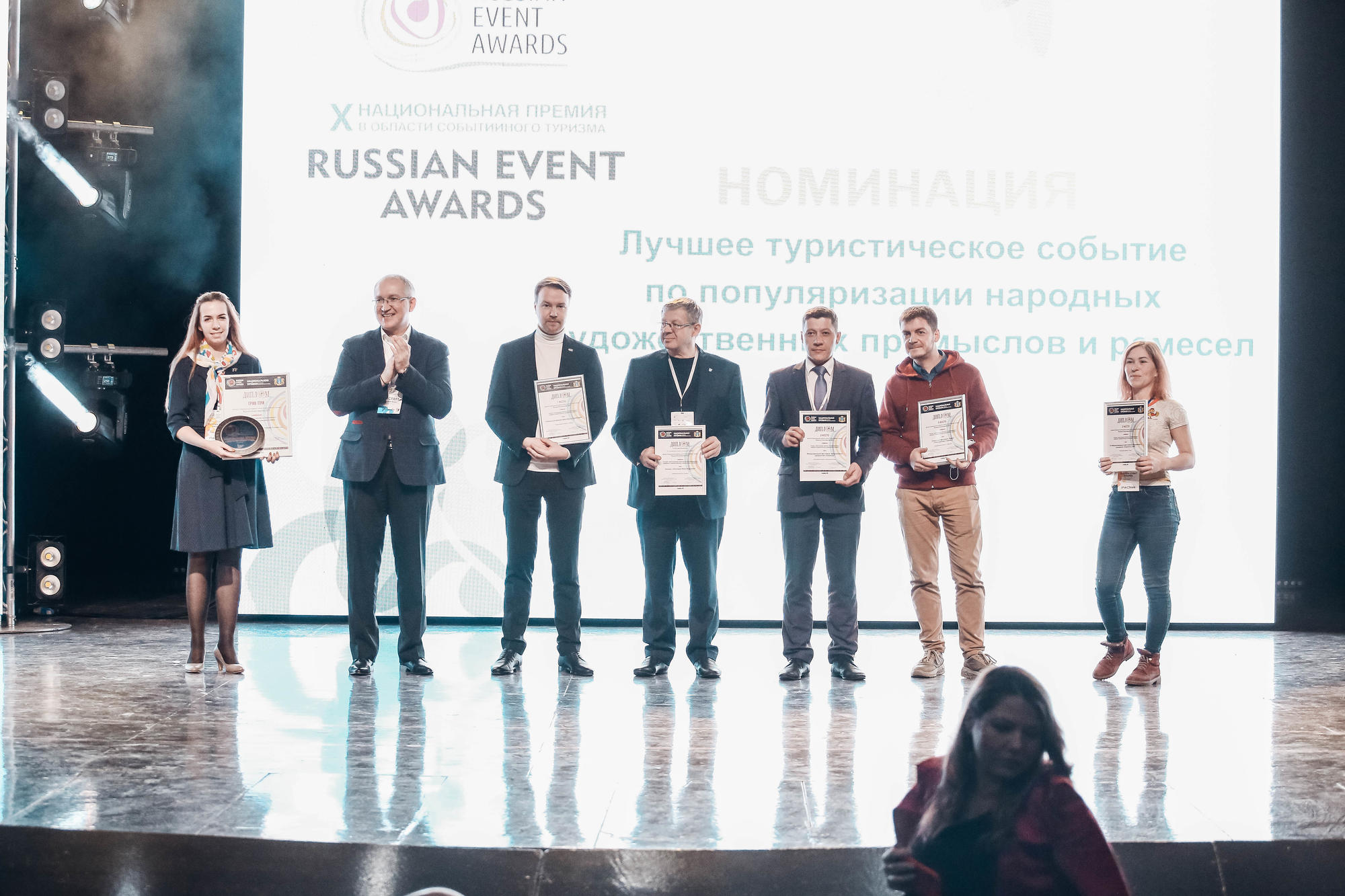 Конкурс 35. Национальная премия Russian event Awards. Russian event Awards 2021. Russian event Awards 2017 фестиваль. XI Russian event Awards Балаково.