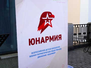 Районный День призывника 2024