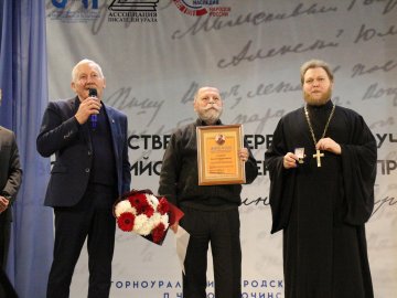 «Маминские дни», посвященные 170-летию со дня рождения Д.Н. Мамина-Сибиряка 