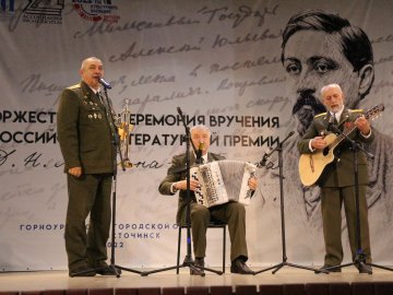 «Маминские дни», посвященные 170-летию со дня рождения Д.Н. Мамина-Сибиряка 