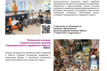 Календарь событий 2023