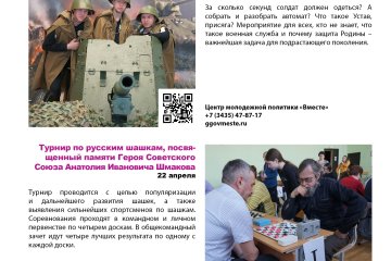 Календарь событий 2023