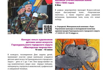 Календарь событий 2023