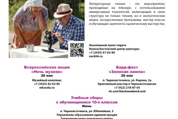 Календарь событий 2023