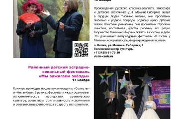 Календарь событий 2023