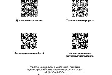 Календарь событий 2023