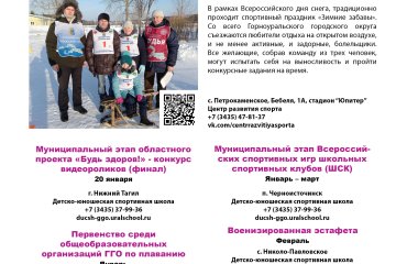 Календарь событий 2023