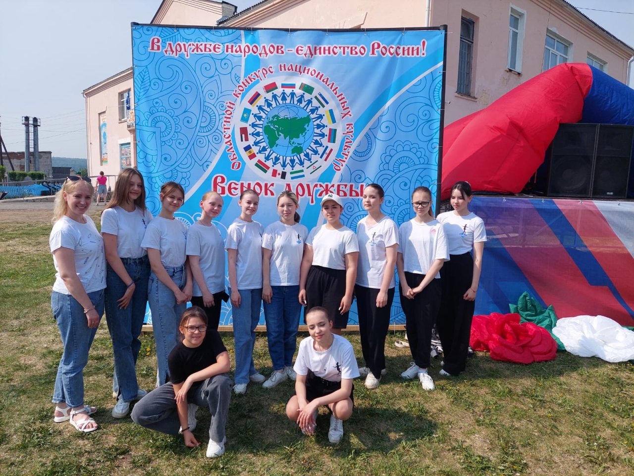 Победа в конкурсе «Венок дружбы» - Управление культуры и молодежной  политики администрации Горноуральского городского округа