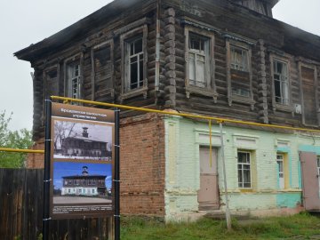 Открытие туристического маршрута «Загадки Ивановского рудника»
