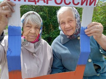 В округе отметили День России!