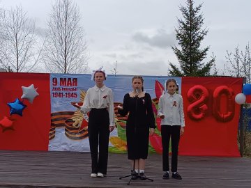 ДЕНЬ ПОБЕДЫ - 2025