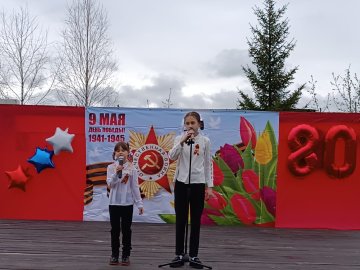 ДЕНЬ ПОБЕДЫ - 2025