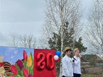 ДЕНЬ ПОБЕДЫ - 2025