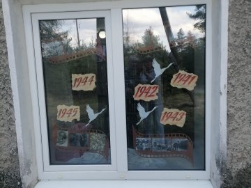 День Победы - 2026