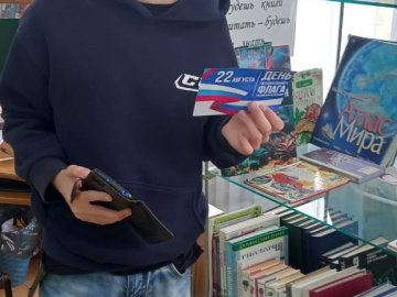 В округе отметили День Государственного флага Российской Федерации
