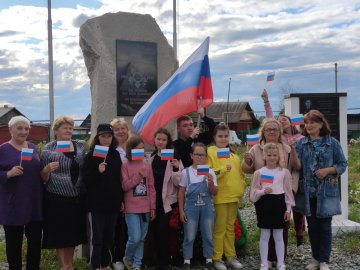 В округе отметили День Государственного флага Российской Федерации