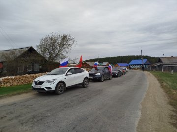 ДЕНЬ ПОБЕДЫ - 2025
