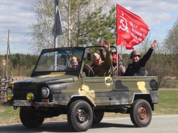 День Победы - 2026