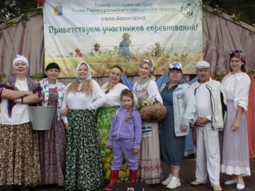 День косаря в Горноуральском городском округе 