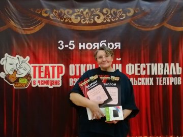 Победа в фестивале «Театр в чемодане»