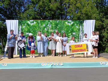 В округе прошел фестиваль-конкурс "Счастливы вместе", посвященный Дню семьи, любви и верности