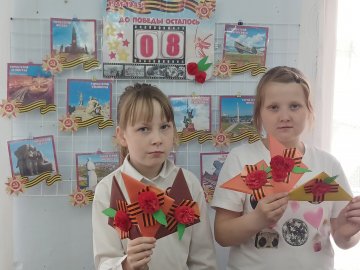 День Победы - 2026