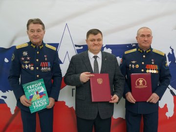 Год Героев России в Горноуральском городском округе открыт!