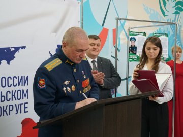 Год Героев России в Горноуральском городском округе открыт!