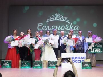 «Селяночка-2026»