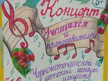 Концерт учащихся и преподавателей Черноисточинской ДШИ в школе №7 п. Висим