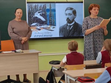 «День чтения – 2026»
