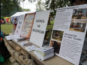 «Самоцветная сторона»  принимает гостей