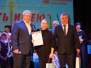 Год защитника Отечества в округе открыт фестивалем "Честь имею"!