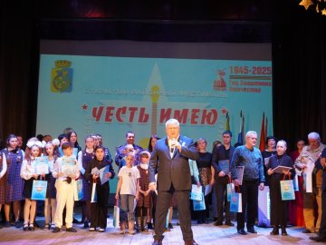 Год защитника Отечества в округе открыт фестивалем "Честь имею"!