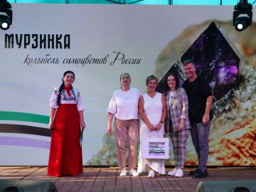 XII Открытый фестиваль Камня «Самоцветная сторона»