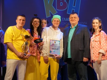 В округе прошел кубок главы по КВН 