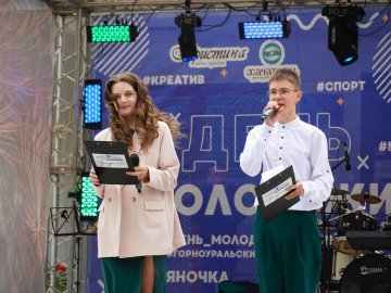 День молодежи Горноуральского городского округа 2024