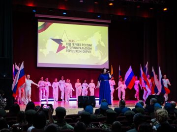 Закрытие Года Героев России в Горноуральском городском округе