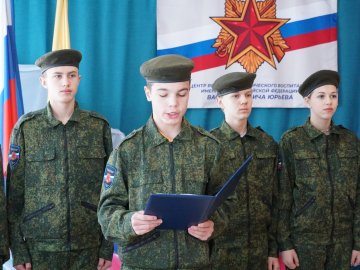 Годовщина Центра военно-патриотического воспитания