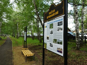 В поселке Первомайский прошли районные мероприятия 