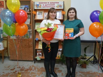 Награждение победителей районного конкурса  «Читатель года – 2023»