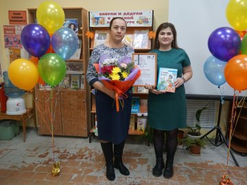Награждение победителей районного конкурса  «Читатель года – 2023»