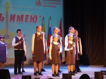 Год защитника Отечества в округе открыт фестивалем "Честь имею"!