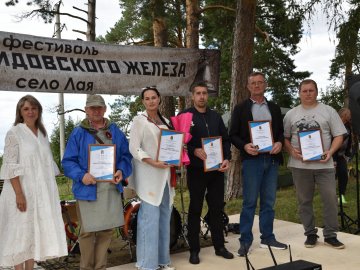 II фестиваль «Звон Демидовского железа»