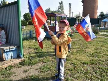 День флага Российской Федерации