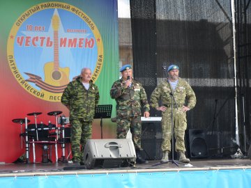 В селе Покровское состоялся X открытый районный фестиваль военно-патриотической песни «Честь имею» им. Ф.Х. Ахмаева