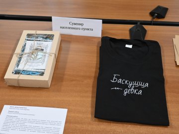 Итоги конкурса «Туристический сувенир Горноуральского городского округа»