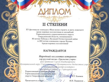 Нам песня строить и жить помогает 2025