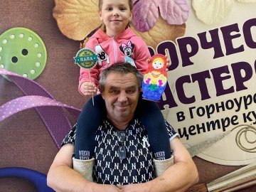 День отца в Горноуральском городском округе 