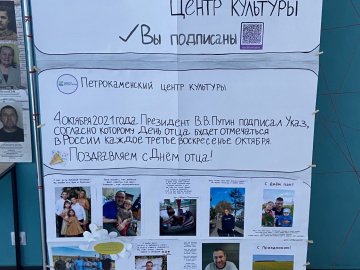 День отца в Горноуральском городском округе 